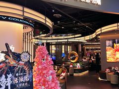 -湊湊火锅·茶憩(合生汇购物中心店)