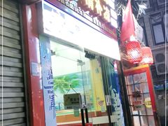 门面-老海南椰奶清补凉(文化宫老店)