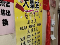 -北京稻香村(莲池店)