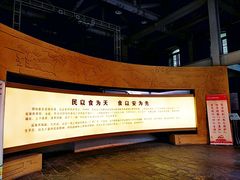 门面-益民食品一厂历史展示馆