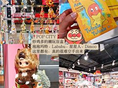 -南京时尚莱迪购物广场(正洪街店)