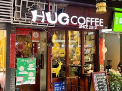 -HUG COFFEE(鼓楼店)