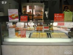 -神户六甲牧场(北野本店)