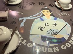 -段公子·精品云南菜