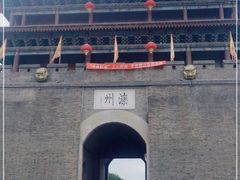 -滦州古城