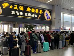 -乌鲁木齐天山国际机场-T3航站楼