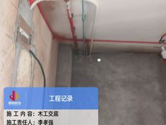 -居丽装饰空间设计(总部)