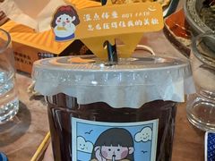 -肉串汪(望京店)