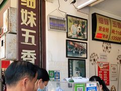 -细妹五香牛杂(步行街店)