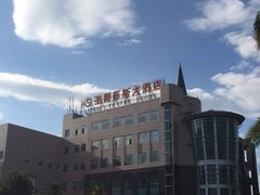 -圣爵菲斯大酒店(长沙世界之窗店)