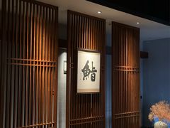 -贰捌零叁精致料理(钱湖店)