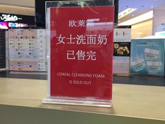 -王权免税店(廊曼机场店)