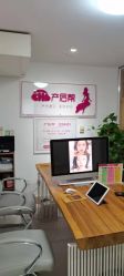 -产后帮产后修复(首城国际店)