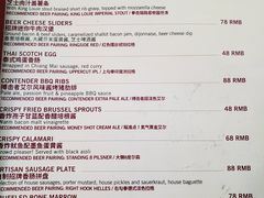 菜单-Boxing Cat Brewery拳击猫精酿啤酒馆(永福店)