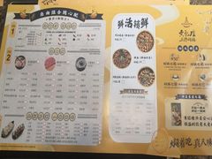 -黄记煌三汁焖锅(崇文门店)