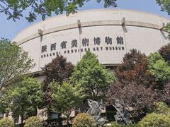 -陕西省美术博物馆