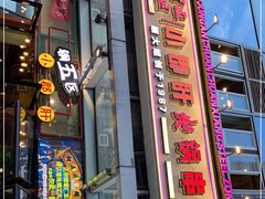门面-钢管厂五区小郡肝串串香(奥克斯广场锦城万达店)