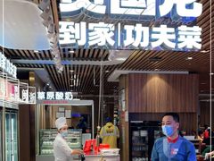 门面-西贝(枫蓝国际购物中心店)