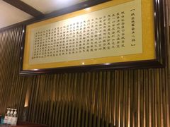 大堂-杨记隆府(汉街店)