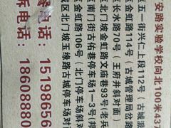 -阿婆情腊排骨火锅(金虹路店)