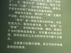 -荆州博物馆