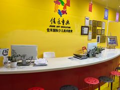-佳禾国际美术书法教育(仁恒伊势丹校区)