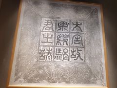-辽宁省博物馆