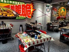 -鱼神脆皮烤鱼(深圳宝安坪洲店)