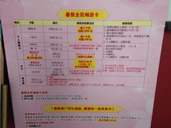 -青岛市体育产业发展中心全民健身中心