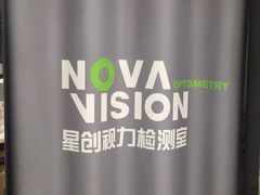 -宝岛眼镜(苏州浒关店)