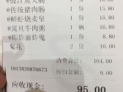 -顺德渔村·岭南一号