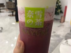 -奈雪的茶(东莞汇一城店)