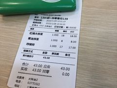 -大富贵(旗舰店)