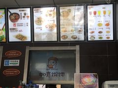 菜单-如意馄饨(潘黄镇中店)
