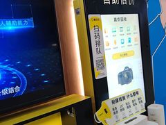 -爱回收(世纪联华浦电店)