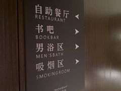 -手佳·水疗汇(嘉益店)