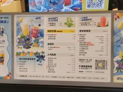 -7分甜(栖霞万谷慧店)