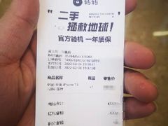 -转转二手回收(新城吾悦广场店)