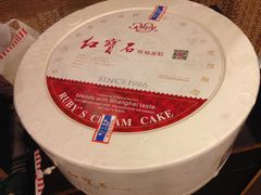 -红宝石·鲜奶小方(长阳店)