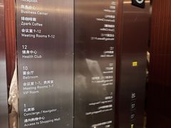 -上海龙之梦万丽酒店