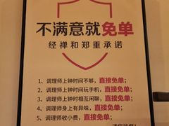 -经禅和·中医推拿(百家湖店)