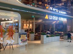 -乐凯撒披萨(蛇口花园城店)