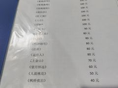 -采芝斋评弹茶馆(观前街店)