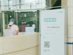 -北京积水潭医院(回龙观院区)