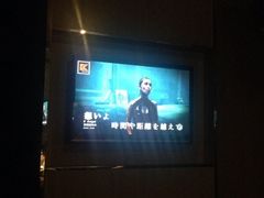 iphone_upload_pic-歌神量贩式KTV(金谊店)
