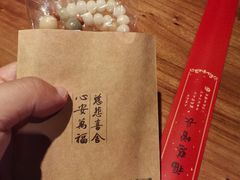 -径山寺