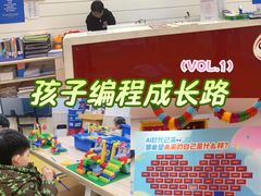 -睿趣疯狂机器人·乐高·编程·STEM(橡树湾中心)