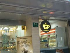 -全家便利店(襄阳南路店)