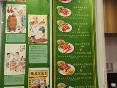 -陈光记烧腊(长寿路店)