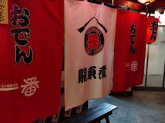 -拉面莊夢語＆中华料理八椿